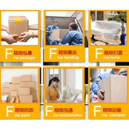 同城搬家新选择 为何蚂蚁品牌搬家公司备受青睐？