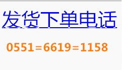 合肥同城搬家 小件、私人、上班族及居民搬家一站式解决方案